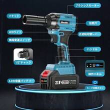 Electric Screwdrivers
