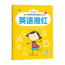 1 pieza Conjunto de cuadernos de trabajo de inglés y números: Adecuado para el desarrollo de habilidades de escritura y matemáticas, conectando el libro rojo estándar preescolar chino con pinyin, orden de adición y sustracción con libro rojo parcial lateral en inglés. Regalos de Navidad, Regalos de Año Nuevo, Artículos escolares esenciales, Regreso a la escuela, Suministros de estudio, Suministros de regreso a la escuela - Multicolor - Ver 7