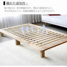 Bed Frames - ナチュラル - View 5