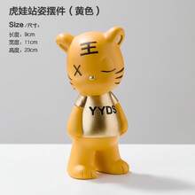 1pc Cute Tiger Tray Decor Ornament, Decorative Animal, King Of The Forest Tiger Figurine, Resin Adorable Animal Decor, Kids Room Decoration, Creative Gift Tray Ornament, Multiple Styles Available, Art Craft, Home Decor, Suitable For Bookshelf, Office, Living Room