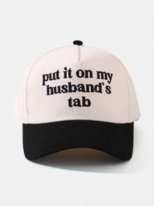 1顶绣有“Put It On My Husband’s Tab”字样的棒球帽，户外防晒休闲帽，适合男孩、女孩，春秋季旅行、海滩、卡车司机等场合佩戴。 - 刺繡 - 查看 5