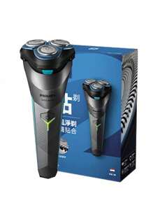 飞利浦（PHILIPS）电动剃须刀 升级版迷你龙卷风剃须刀 便携式 1小时快速充电 可全身水洗 情人节 男友 老公 理想礼物 - S2306