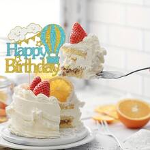 1pc Elephant Happy Birthday Cake Topper/Baby Children 1st Birthday Zoo Cake Decor/Baby Shower/Cute Elephant Wild Animal Theme Birthday Party Decorations - Gold Glitter - Multicolor - View 10