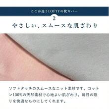 Pillow Cover For 9-Cell Pillows, Made Of High-Quality Natural Material, 100% Cotton, For All Seasons, Pillow Case, Pillow Cover, Soft To The Touch, Gift, Washable, 75 X 42 Cm, Gray, Plain - 粉紅色的 - 查看 3