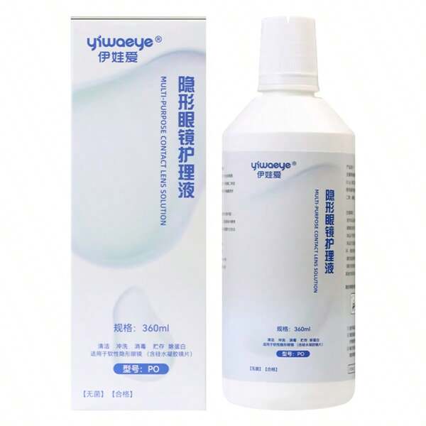 Solución limpiadora de lentes de contacto de 360ml, solución multiusos para reponer lentes de contacto blandos y de silicona hidrogel