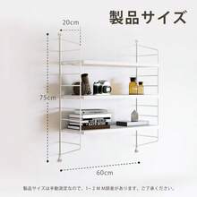 ウォールシェルフ 壁掛け棚 穴を開けない 飾り棚 3段 幅60 高さ調節可能 取り付け簡単 壁を傷つけない ウォールラック 収納 DIY 棚 おしゃれ 北欧 本棚 洗濯機 賃貸 石膏ボード 壁棚 ブラウン - ブラウン - チェックする 2