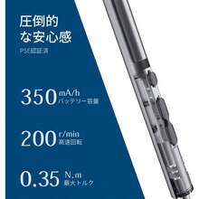 Electric Screwdrivers - As Pic - View 3