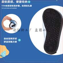 Men Water Shoes