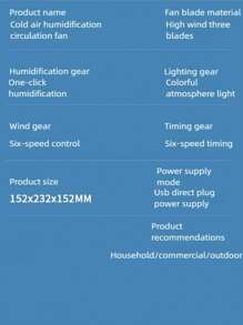 مكيف هواء محمول مروحة منزلية مبرد هواء USB مؤقت 6 ساعات مروحة مبرد هواء 6 سرعات خزان مياه 300 مل مكيف هواء