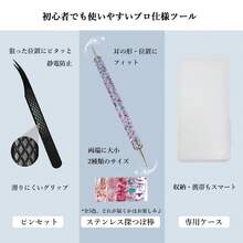 Ear Acupuncture Jewelry Sticker Parts Set | Ultra-Thin X Cute And Sparkly | Sensitive Skin | Tweezers & Acupuncture Probe Tool Self-Care Kit With Self-Care Guide