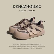 Women Chunky Shoes - 黑杏 - 查看 4