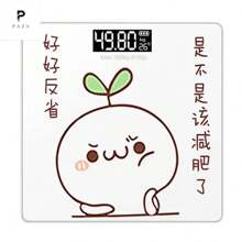 Básculas electrónicas humanas alta precisión diseño dibujos animados patrón aleatorio balanza digital peso corporal baño hogar pantalla lcd sofisticada fácil uso durable - Multicolor - Ver 5