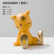 1pc Cute Tiger Tray Decor Ornament, Decorative Animal, King Of The Forest Tiger Figurine, Resin Adorable Animal Decor, Kids Room Decoration, Creative Gift Tray Ornament, Multiple Styles Available, Art Craft, Home Decor, Suitable For Bookshelf, Office, Living Room