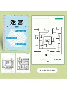 192 Pattern Focused Maze Training Book, Student Thinking Development Attention Game Puzzle Puzzle Development, Montessori Maze Game Book, As A Holiday, Halloween, Christmas Gift Christmas, Christmas Gifts, New Year Gifts School Supplies, School Essentials, Return To School, School Supplies, Return To School Supplies, Return To School Supplies