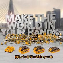 Electric Hammers - 16 mm (con 1 batería 2.0) - Ver 5