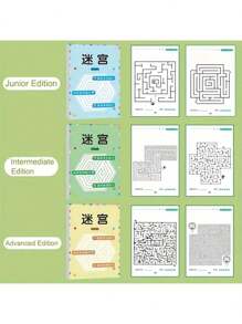192 Pattern Focused Maze Training Book, Student Thinking Development Attention Game Puzzle Puzzle Development, Montessori Maze Game Book, As A Holiday, Halloween, Christmas Gift Christmas, Christmas Gifts, New Year Gifts School Supplies, School Essentials, Return To School, School Supplies, Return To School Supplies, Return To School Supplies