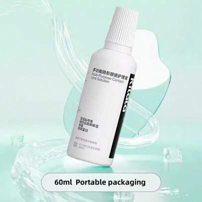 1大瓶隐形眼镜专用美瞳清洁护理液保湿眼部健康舒适安全清洁隐形眼镜60ml Kilala