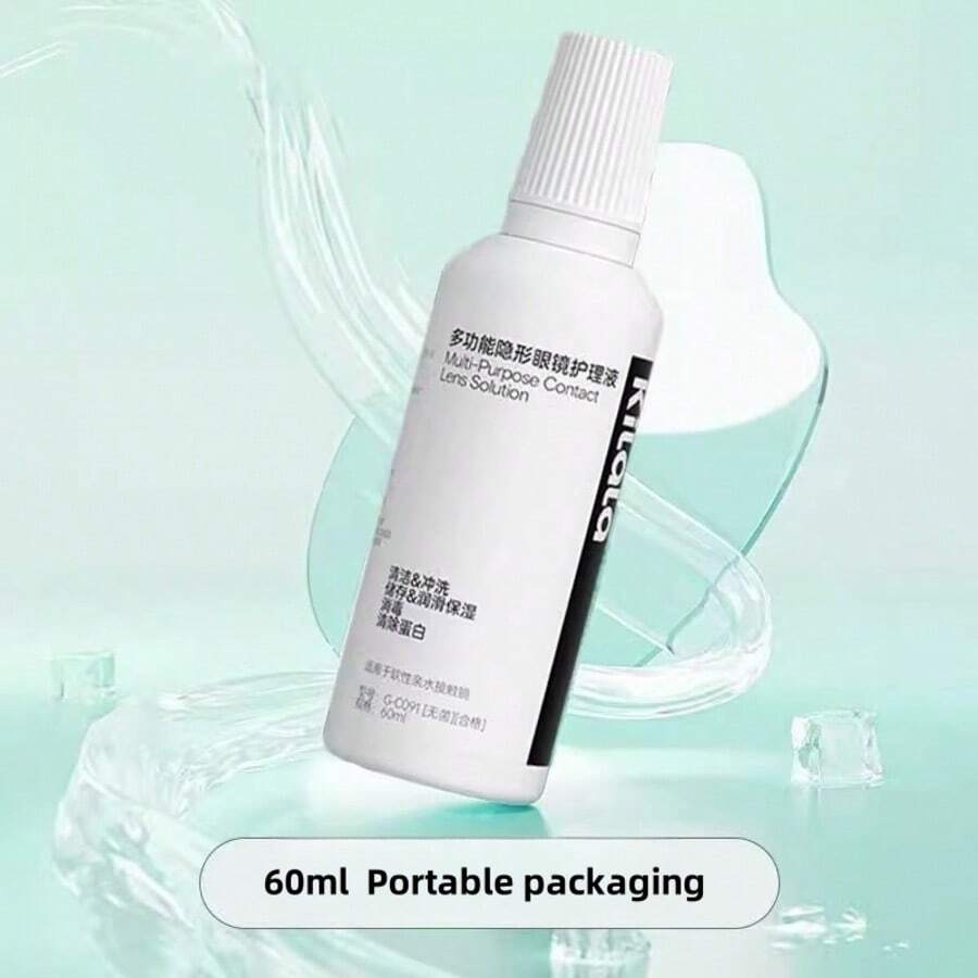 1大瓶隐形眼镜专用美瞳清洁护理液保湿眼部健康舒适安全清洁隐形眼镜60ml Kilala - 60ml - 查看 1