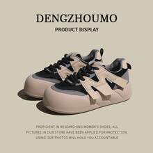 Women Chunky Shoes - 黑杏 - 查看 1