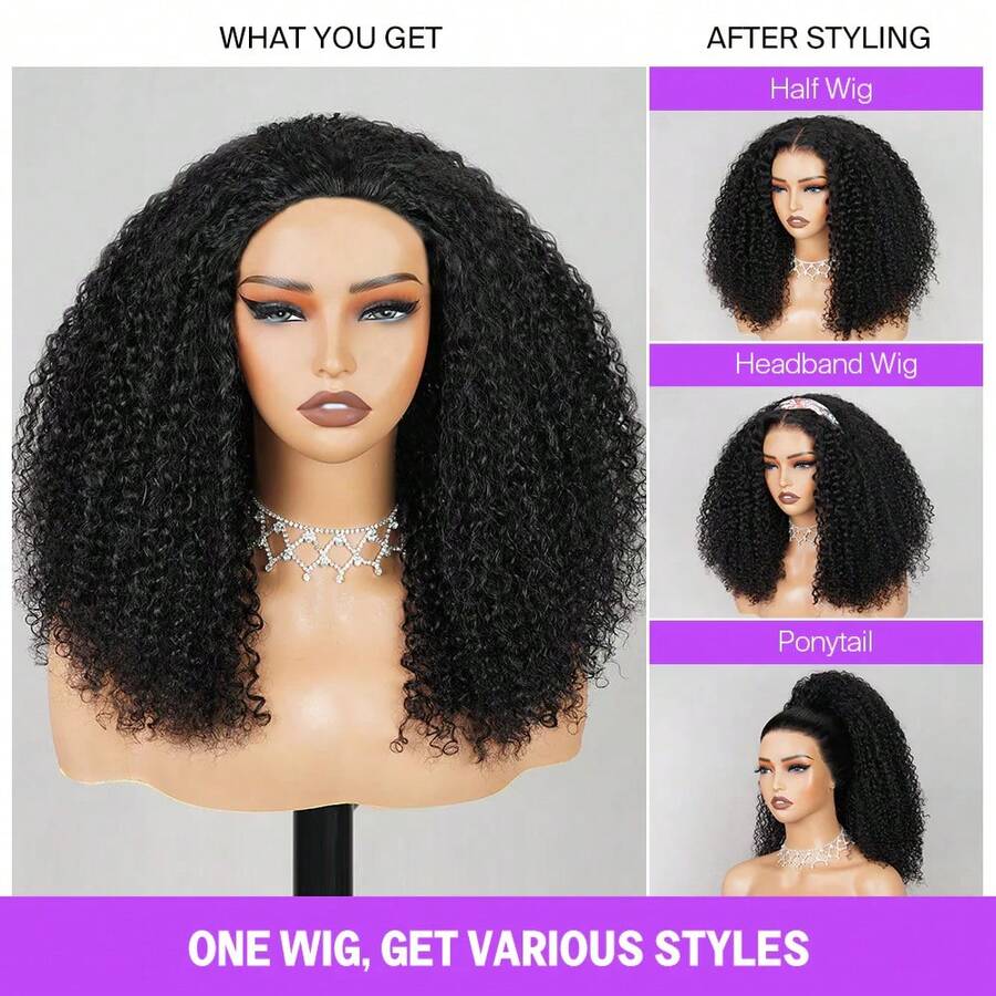 3 In 1 Half Wig Kinky Curl Wear & Go Drawsting Wig No Glue Need Flip Over Half Wig Seamless Clip In - Natural Black - 查看 1