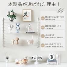 ウォールシェルフ 壁掛け棚 穴を開けない 飾り棚 3段 幅60 高さ調節可能 取り付け簡単 壁を傷つけない ウォールラック 収納 DIY 棚 おしゃれ 北欧 本棚 洗濯機 賃貸 石膏ボード 壁棚 ブラウン - ブラウン - チェックする 4