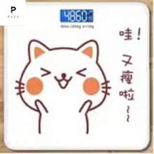 Básculas electrónicas humanas alta precisión diseño dibujos animados patrón aleatorio balanza digital peso corporal baño hogar pantalla lcd sofisticada fácil uso durable - Multicolor - Ver 4