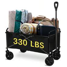 330/680-Pound All-Terrain Heavy-Duty Folding Cart, Large-Capacity Camping Cart Suitable For Courtyard Shopping/Sports/Outdoor/Gardening Equipment Transportation, Black Multi-Functional Practical Cart - 灰色 - 查看 1