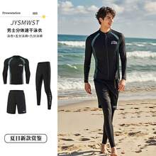 Swim Gear Sets - 9055 Traje de hombre + pantalón 814 - Ver 1