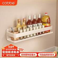 Cookware & Kitchenware Storage - Branco - Visão 9