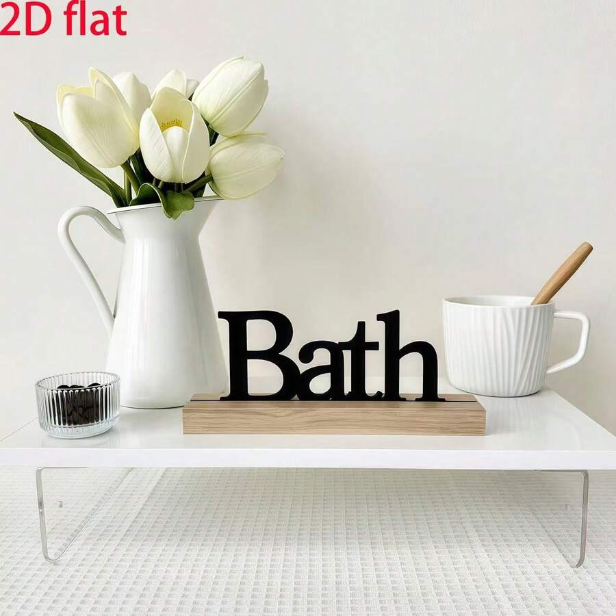 1pc Minimalist Wooden "Bath" Decor Ornament - Black 3D Font, Paired With Wooden Base, Suitable For Bathroom, Vanity Decor, For Those Pursuing Refined Living And Bathroom Space Decoration - BATH - View 1