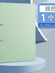 1 Two-Hole Binder, A4 Folder, Double Clip, Detachable Data Book, Punch-Hole Buckle, File Test Paper Storage Folder