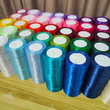 4厘米缎带花礼品包装，手工玫瑰花瓣，可用于花束，适合婚礼、派对、节日装饰 - 彩色 - 查看 1