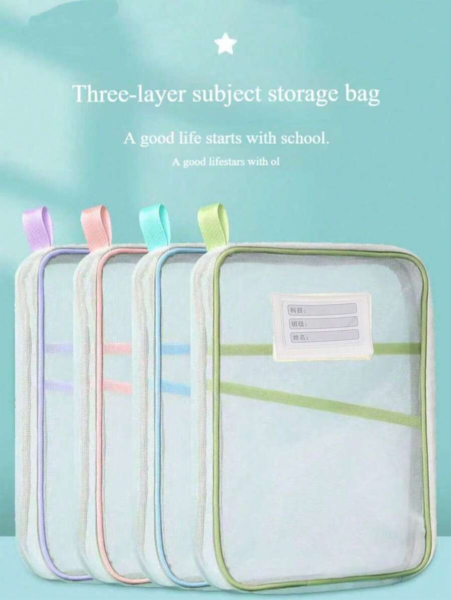 4件装透明文具收纳文件夹热销加厚网状拉链文件包装A4尺寸学校办公用品旅行收纳袋 - 彩色 - 查看 1