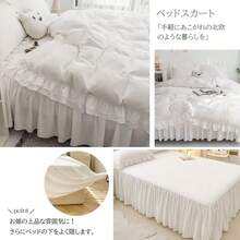 Duvet Covers Sets - Pink+Gray - View 4