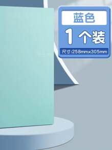 1 Two-Hole Binder, A4 Folder, Double Clip, Detachable Data Book, Punch-Hole Buckle, File Test Paper Storage Folder