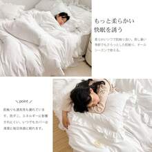 Duvet Covers Sets - Pink+Gray - View 6