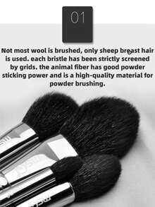 平头单刷 - 化妆刷套装，全套专业动物毛刷，粉刷，眼影刷，化妆刷工具