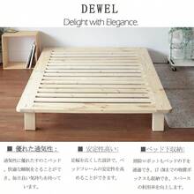 Bed Frames - ナチュラル - View 3