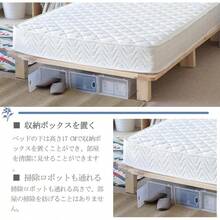 Bed Frames - ナチュラル - View 6