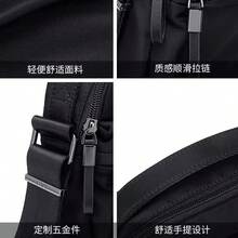 Men Crossbody Bags