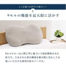 Pillow Cover For 9-Cell Pillows, Made Of High-Quality Natural Material, 100% Cotton, For All Seasons, Pillow Case, Pillow Cover, Soft To The Touch, Gift, Washable, 75 X 42 Cm, Gray, Plain - 粉紅色的 - 查看 2