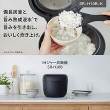 Panasonic Rice Cookers - Japan A Type Plug(100V) - View 3