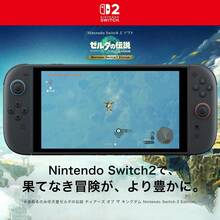 Nintendo Memory Sticks & Game Cassettes - Light Blue 4902370553321 - View 5