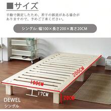 Bed Frames - ナチュラル - View 2