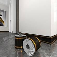 Cycleader 1卷加厚自粘踢脚线墙贴墙腰线装饰贴纸个性贴纸墙贴