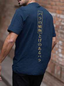 Men T-Shirts - Navy Blue - View 2