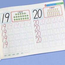 1本学龄前英语字母追踪练习手册，包括有趣的数字追踪和铅笔控制练习、一对一练习、学习用品、学校必需品、返校用品、返校用品、万圣节、圣诞节、新年礼物