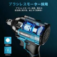 Electric Screwdrivers