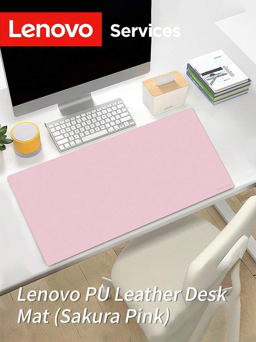 Lenovo 超大PU皮革鼠标垫，大尺寸鼠标垫，商务办公家用高端鼠标垫，仿麂皮底，办公桌垫，超大加厚，键盘垫，防滑耐用