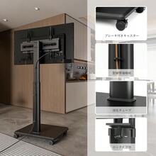 Television Stands & Entertainment Centers